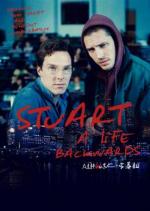 Стюарт: Прошлая жизнь / Stuart: A Life Backwards (2007)