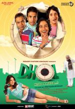 По барабану / Dhol (2007)