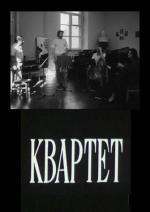 Квартет / Քառյակ (1987)