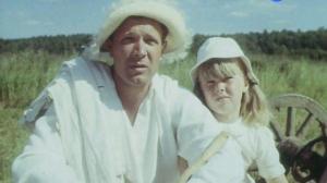 Кадры из фильма Лето на память (1987)