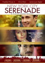 Нью-йоркская серенада / New York City Serenade (2007)