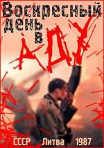 Воскресный день в аду / Savaitgalis pragare (1987)