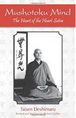 Шестой мастер Дзен / Zen Master 6 (1987)