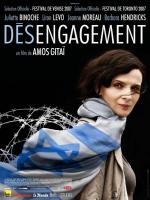 Размежевание / Disengagement (2007)