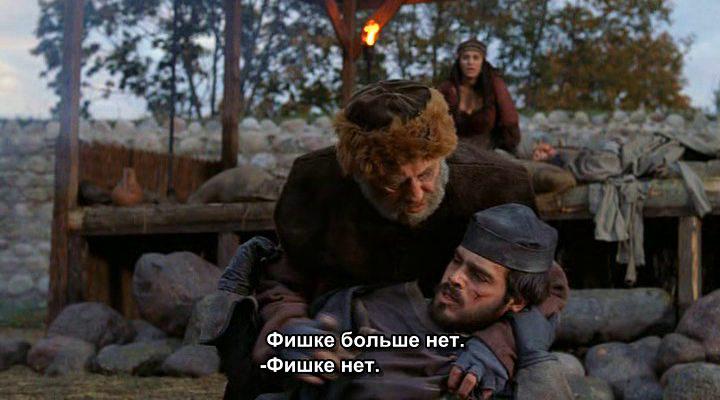 Кадр из фильма Король нищих / Melech Shel Kabzanim (2007)