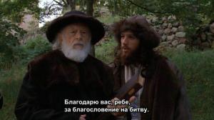 Кадры из фильма Король нищих / Melech Shel Kabzanim (2007)