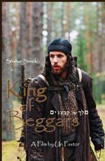 Король нищих / Melech Shel Kabzanim (2007)