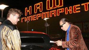 Кадры из фильма Антидурь (2007)