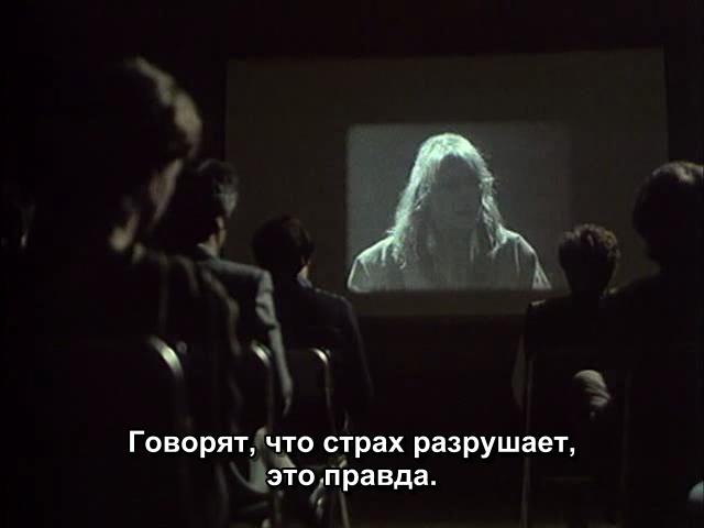 Кадр из фильма Милая страна / Sweet Country (1987)