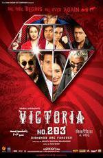 Бриллианты навсегда / Victoria No. 203: Diamonds Are Forever (2007)