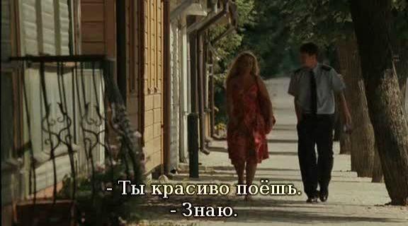 Кадр из фильма У Бога в палисаднике / U Pana Boga w ogródku (2007)