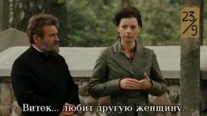 Кадры из фильма У Бога в палисаднике / U Pana Boga w ogródku (2007)