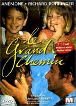 Гран Шман / Le grand chemin (1987)