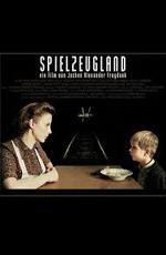 Страна игрушек / Spielzeugland (2007)