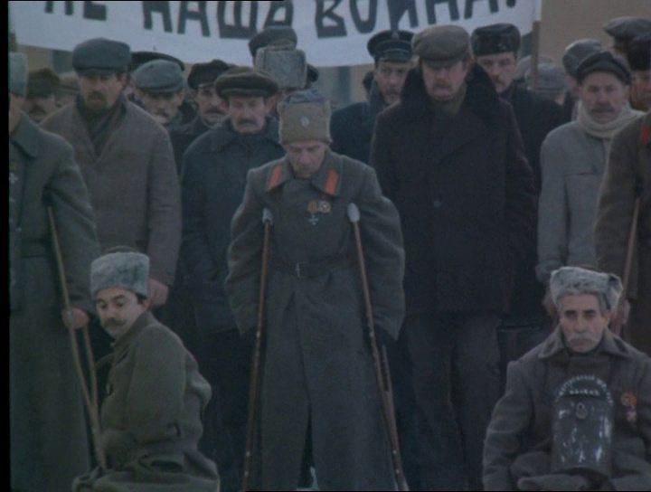 Кадр из фильма Филёр (1987)