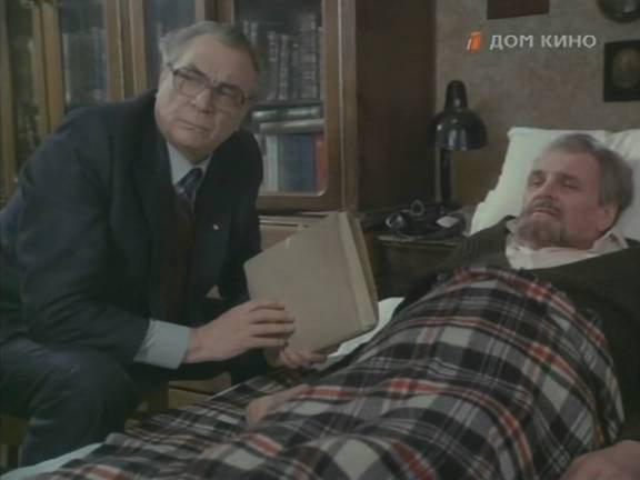 Кадр из фильма Время сыновей (1987)