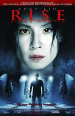 Вампирша / Halloween (2007)