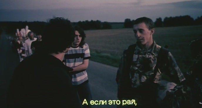 Кадр из фильма Разметка (2007)