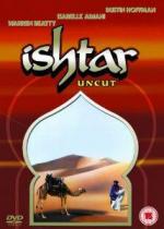 Иштар / Ishtar (1987)
