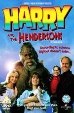 Гарри и Хендерсоны / Harry and the Hendersons (1987)