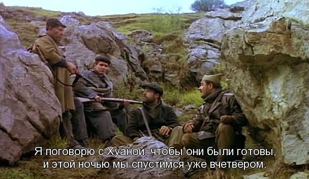 Кадр из фильма Луна волков / Luna de lobos (1987)