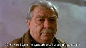 Кадры из фильма Луна волков / Luna de lobos (1987)