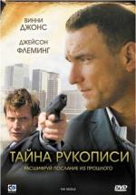 Тайна рукописи / The Riddle (2007)