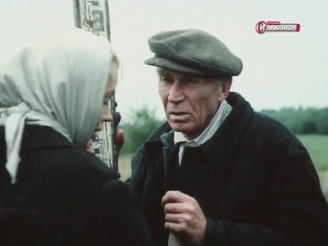 Кадр из фильма Земля моего детства (1987)