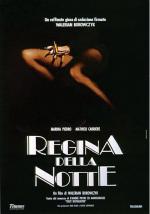 Королева ночи / Cérémonie d'amour (1987)