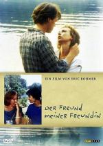 Друг моей подруги / L'ami de mon amie (1987)