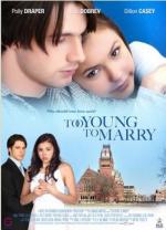 Чересчур молоды для женитьбы / Too Young to Marry (2007)