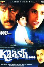 Если бы / Kaash (1987)
