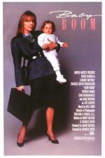 Бэби-бум / Baby Boom (1987)