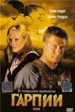 Гарпии / Harpies (2007)