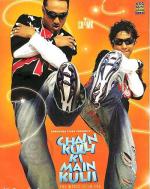 Играй до победы / Chain Kulii Ki Main Kulii (2007)