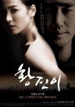Хван Чжин И / Hwang Jin-yi (2007)