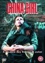 Китаянка / China Girl (1987)