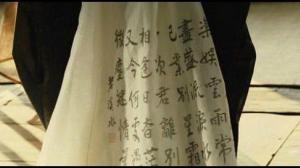 Кадры из фильма Хван Чин И / Hwang Jini (2007)
