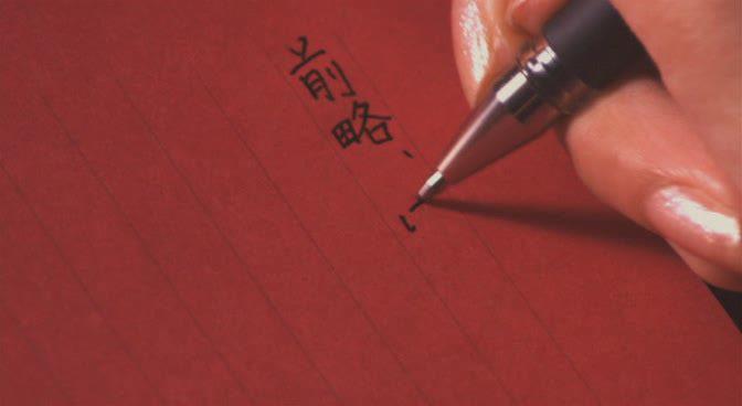 Кадр из фильма Лузеры, Фунуке покажет вам немного любви / Funuke domo, kanashimi no ai wo misero (2007)