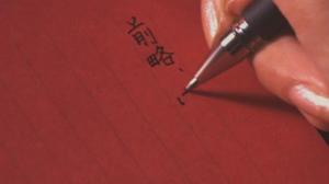 Кадры из фильма Лузеры, Фунуке покажет вам немного любви / Funuke domo, kanashimi no ai wo misero (2007)