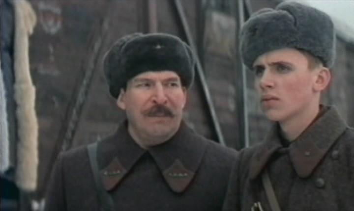 Кадр из фильма Имя (1988)