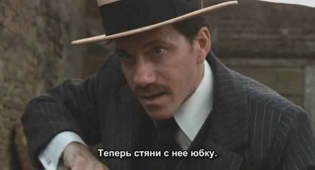 Кадр из фильма Грязный мальчик / El niño de barro (2007)