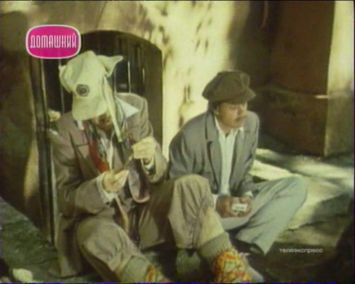 Кадр из фильма Светлая личность (1988)