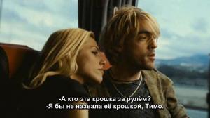 Кадры из фильма Альтер эго / Alter Ego (2007)