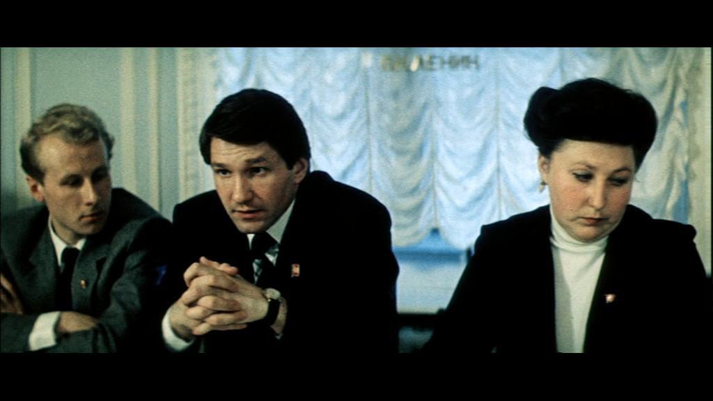 Кадр из фильма ЧП районного масштаба (1988)