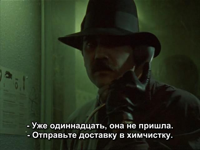 Кадр из фильма Темный бар / The Dark Knight Rises (1988)