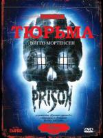 Тюрьма / Prison (1988)
