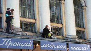 Кадры из фильма Преступление и погода (2007)