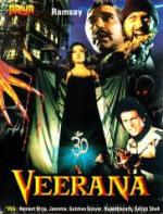 Страшный лес / Veerana (1988)