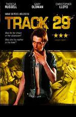 Путь 29 / Track 29 (1988)